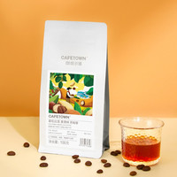 咖啡小镇 多口味手冲意式咖啡豆 黄金曼特宁100g