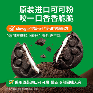 慢教授 低GI无蔗糖高纤维 96g 奥巧夹心饼干