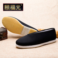 颐福元 qeprou 男士千层底布鞋 圆口功夫鞋