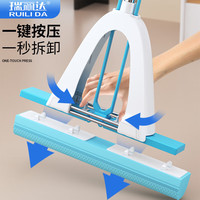 瑞丽达 免手洗 胶棉拖把