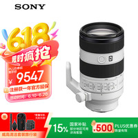 索尼 SONY FE 70-200mm F4 Macro G OSS II 小三元远摄变焦微距G镜头 SEL70200G2