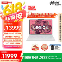 数码潮人 vol.338：巅峰性能vs轻薄全能！联想拯救者9000系列AI元启双雄，重塑游戏与创作新体验