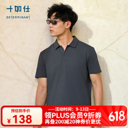 十如仕 2025POLO衫男短袖海鸥领夏季翻领t恤商务通勤休闲 P12-03 深灰色 L