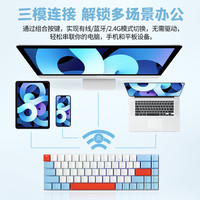 CHERRY LP2.1/6.1矮轴机械键盘三模无线RGB电竞游戏68键小键盘