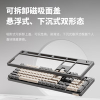  RAPOO/雷柏 双拼色 机械键盘  曜岩黑 青轴 RGB