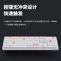  RAPOO/雷柏 双拼色 机械键盘  单色背光 红轴 橙色
