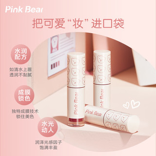Pink Bear琉光镜面水光布丁唇釉泡泡水光唇釉mini装 B555 落日蜻蜓