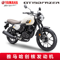 雅马哈 gt150FAZER复古街车原厂男女通用双碟刹国四电喷燃油摩托车