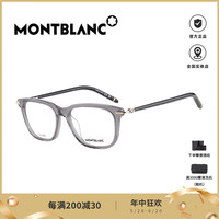 MONTBLANC 万宝龙 时尚百搭全框近视眼镜架 MB0275OA-001