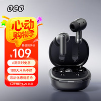 QCY Melobuds N30真无线蓝牙耳机 主动降噪款 运动耳麦 通话降噪  黑色