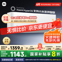 小米 Xiaomi 巨省电系列 KFR-35GW/N1A1 新一级能效 壁挂式空调 1.5匹
