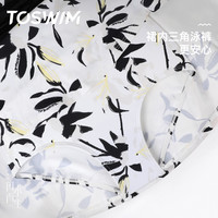 TOSWIM泳衣女款2025年泳装连体裙式泡温泉泳衣大码保守游泳衣 XL ④【游泳五件套】泳衣+泳镜+泳帽+浴巾+包