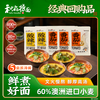 和府捞面 草本浓汤面 多口味拉面方便速食早餐面有料待煮面 5袋装