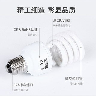 REPTIZOO爬虫uvb灯变色龙10.0爬宠5.0蜥蜴灯泡宠物乌龟晒背灯