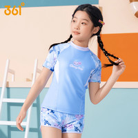 【儿童泳衣清仓】361男童女童游泳衣分体套装女孩连体裙式游泳衣 14码【身高130-140cm,体重50-60斤】