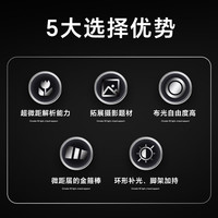  ZHONGYI OPTICAL/中一光学 手动微距 微距镜头