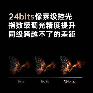 coocaa 酷开 K6 Ultra系列 75P8F 液晶电视 75英寸 固定挂架