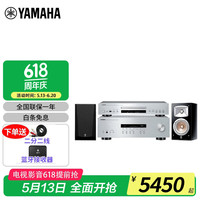 雅马哈 CD-S303+A-S201HIFI套装组合播放CD机 组合音响立体声功放机 A-