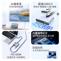 联想typec拓展坞插头多接口u盘多功能hdmi电脑转接头笔记本平板ipad转换口外接mac华为苹果小米手机扩展坞