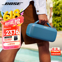 BOSE SoundLink Max 户外蓝牙音箱 暮色蓝