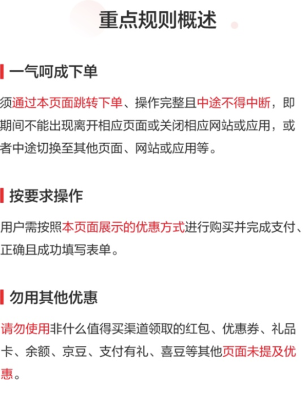 finish 亮碟618终极狂欢!洗碗粉单瓶到手低至35元