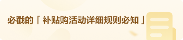 finish 亮碟618终极狂欢!洗碗粉单瓶到手低至35元