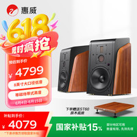 惠威 M500家庭影院2.0音箱