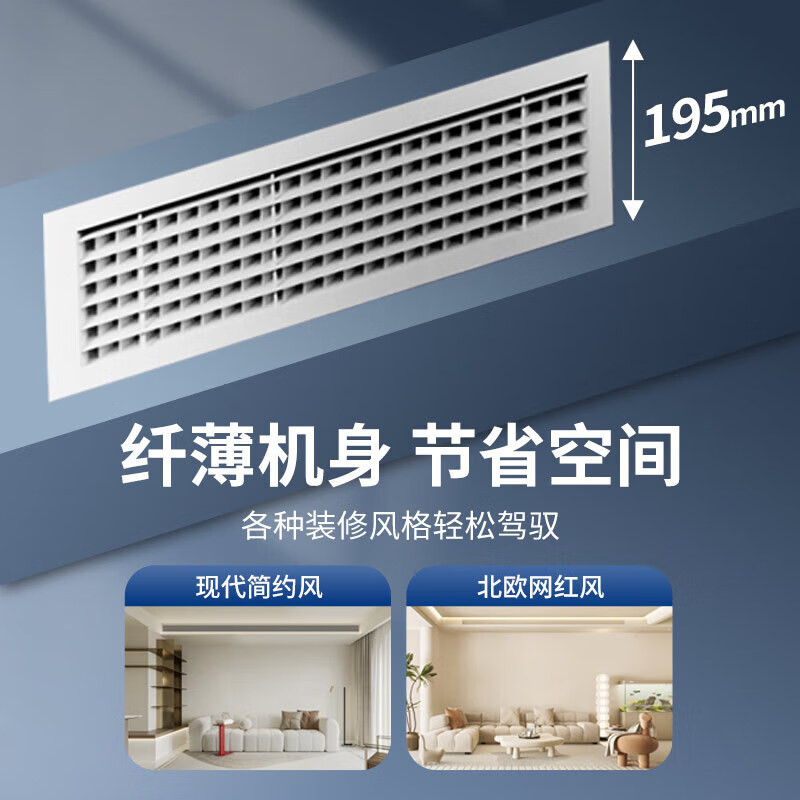  GAC MITSUBISHI/广汽三菱 一级能效 中央空调风管机  一拖一 大1匹
