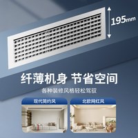 GAC MITSUBISHI/广汽三菱 一级能效 中央空调风管机 一拖一 大1匹