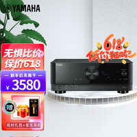 雅马哈 RX-V4A功放机 家庭影院5.2声道 进口大功率AV功放 8K杜比DTS WIFI/蓝牙 黑色