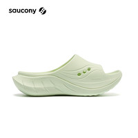 索康尼 saucony CRADLE摇篮2 运动拖鞋