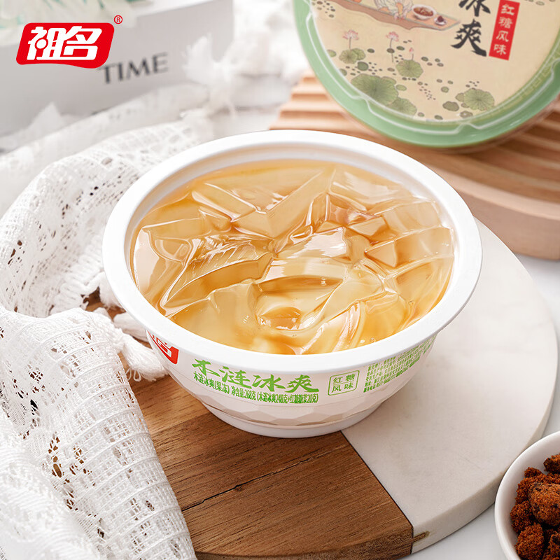 祖名木涟冰爽豆腐夏季清凉冰粉果冻布丁薄荷味白凉粉木莲豆腐冰粉魔芋 盒装-桂花