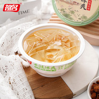 祖名木涟冰爽豆腐夏季清凉冰粉果冻布丁薄荷味白凉粉木莲豆腐冰粉魔芋 盒装-桂花