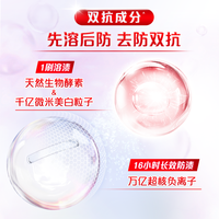 高露洁光感白美白牙膏成人去黄清新口气含氟负离子牙膏