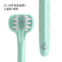 智慧宝贝 护齿儿童牙刷