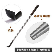 雅轩斋 牛角不求人痒痒挠 高端木质挠痒痒扒抓背器 头部背部按摩抓痒神器