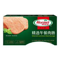 世棒（SPAM）世棒午餐肉罐头开罐即食儿童早餐即食火腿肠休闲零食火锅烧烤食材 清淡340+清淡198*2