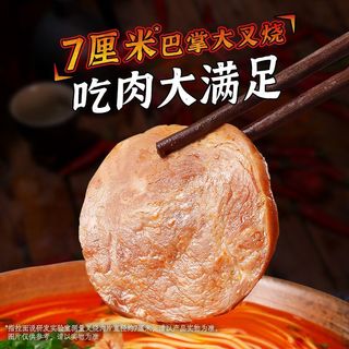 拉面说儿地狱辣味豚骨叉烧拉面174.4g3袋夜宵速食方便面拉面