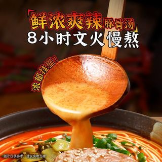 拉面说儿地狱辣味豚骨叉烧拉面174.4g3袋夜宵速食方便面拉面