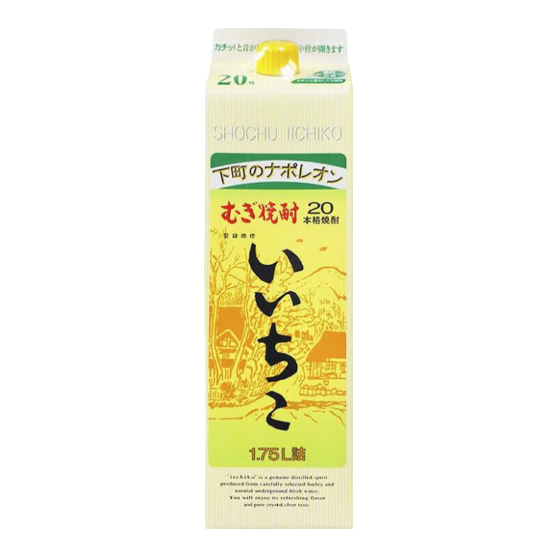亦竹名企严选 iichiko特制烧酒大麦本格烧酎日本洋酒可泡梅子酒果酒 亦竹烧酒 1瓶
