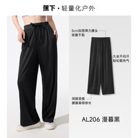 蕉下 冰触系列 女士休闲阔腿长裤 6923278509 抽绳款