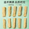 富昌黄豆制品南北干货 腐竹豆皮素肉炒菜火锅凉拌食材 响铃卷响之卷