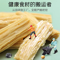 富昌黄豆制品南北干货 腐竹豆皮素肉炒菜火锅凉拌食材 响铃卷响之卷 富昌腐竹段100g