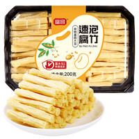 富昌黄豆制品南北干货 腐竹豆皮素肉炒菜火锅凉拌食材 响铃卷响之卷 富昌 速泡腐竹200g*2