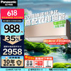 松下 Panasonic 空调 大1匹20倍纳诺怡除菌净化空调 新一级能效内部自清洁LG9KQ10N