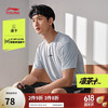 李宁 LI-NING 速干T恤男短袖 ATSU725