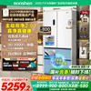 容声 方糖 双净双系统嵌入自动制冰法式四门冰箱 515L  BCD-515P60FZNAD