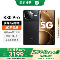 小米 Xiaomi 红米 REDMI  K80 Pro 5G手机 16GB+512GB 玄夜黑