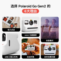 Polaroid 宝丽来 Go Gen2 拍立得学生胶片相纸复古相机毕业礼物go 2