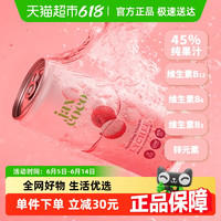珏士高 jaxcoco 珏士高 荔枝味维生素气泡水 320ml*6罐
